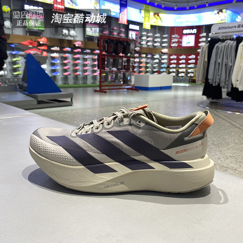 阿迪达斯女鞋减震训练竞速跑步鞋