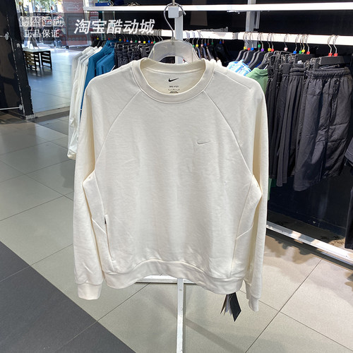 耐克圆领速干透气训练运动套头衫