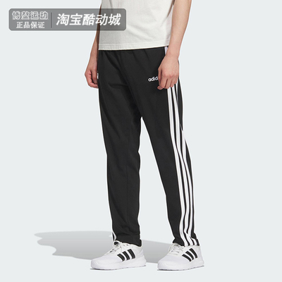 阿迪达斯男女三条纹直筒针织长裤
