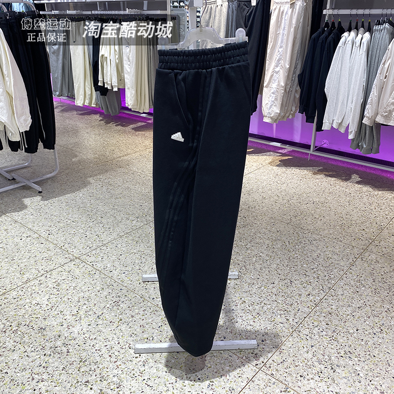 Adidas阿迪达斯长裤女2024冬季新款运动休闲针织宽松直筒裤JX6713