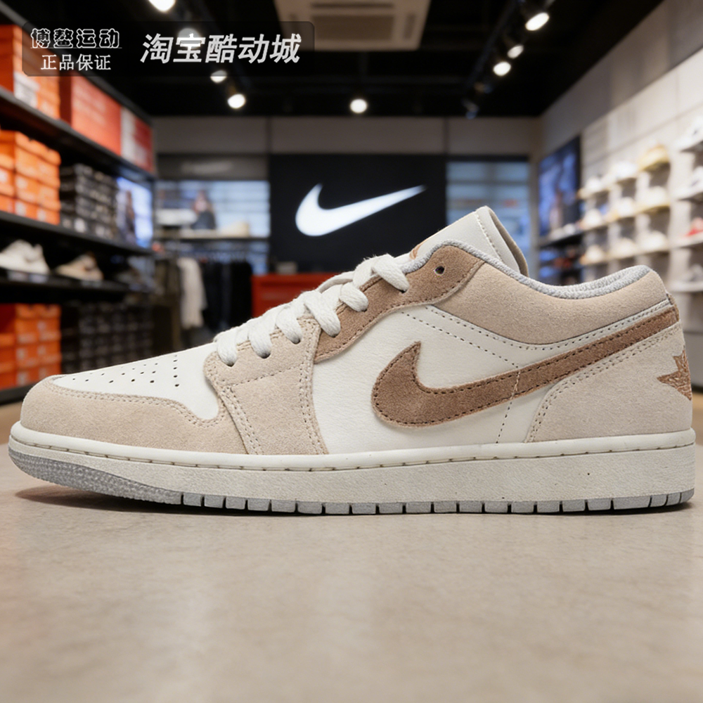 Nike/耐克JORDAN男士运动休闲鞋缓震耐磨复古篮球鞋HF1567-200