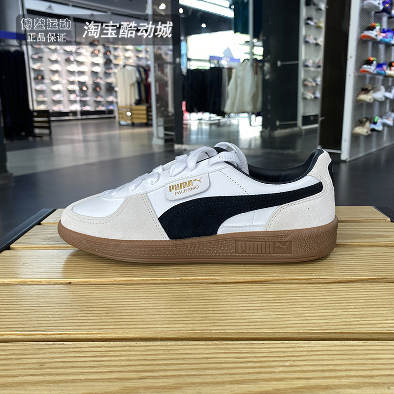 彪马男女T头鞋德训鞋复古休闲鞋