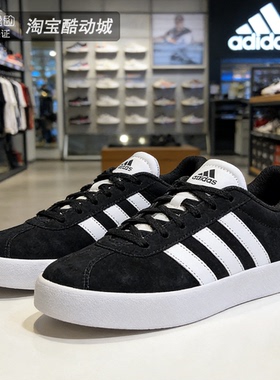 Adidas/阿迪达斯COURT 3.0大童轻便运动经典休闲鞋低帮板鞋ID6313