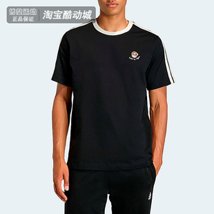 Adidas阿迪达斯短袖男26夏季新款运动休闲宽松透气圆领T恤KG5413