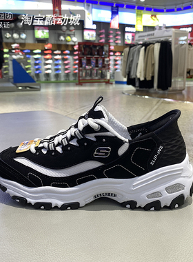 Skechers女鞋熊猫鞋2025新款闪穿时尚运动鞋缓震复古休闲鞋150030