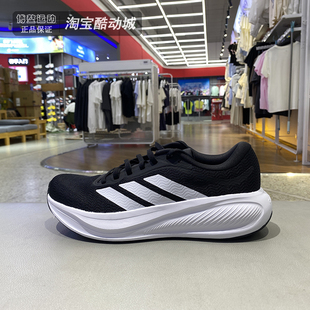 Adidas阿迪达斯跑步鞋男鞋2026夏季新款网面透气缓震运动鞋KJ1736