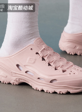 Skechers拖鞋女鞋夏季外穿泡泡鞋休闲运动凉鞋洞洞鞋111248-BLSH