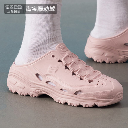 Skechers拖鞋女鞋夏季外穿泡泡鞋休闲运动凉鞋洞洞鞋111248-BLSH