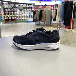 Skechers斯凯奇男鞋运动轻便网面透气缓震轻质跑步鞋220036-BKBL