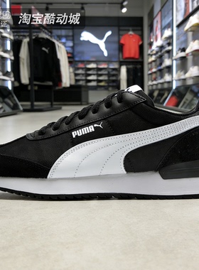 PUMA彪马德训鞋男女鞋缓震防滑低帮复古T头鞋运动休闲鞋397149-01