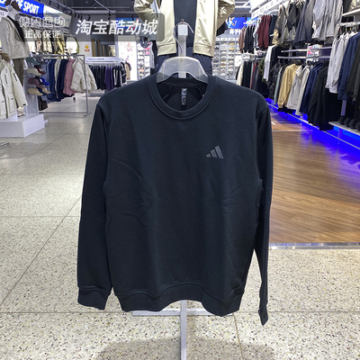 阿迪达斯卫衣男装宽松圆领套头衫