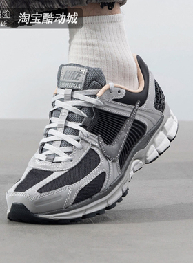 耐克男鞋25新品ZoomVomero 5复古老爹鞋运动缓震跑步鞋HV5982-001