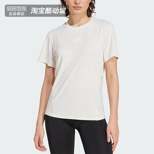阿迪达斯短袖女速干透气训练T恤