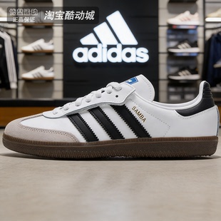 阿迪达斯童鞋 低帮板鞋 轻便运动休闲鞋 JQ6391 SAMBA儿童复古德训鞋