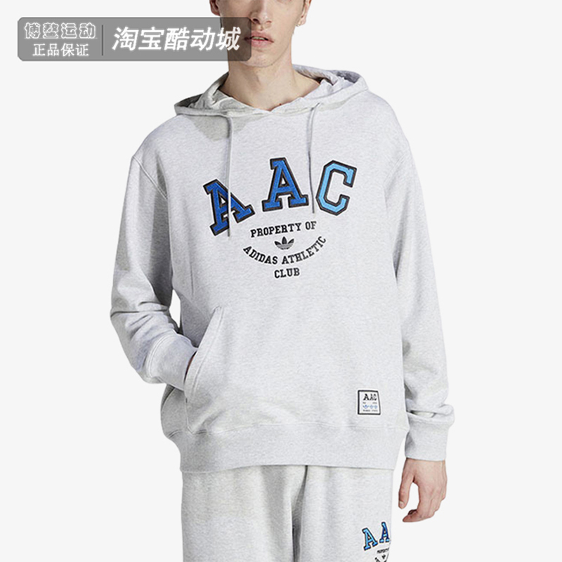 连帽套头卫衣阿迪达斯专柜正品男