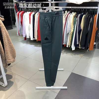 阿迪达斯男子小脚运动休闲长裤