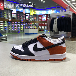 复古休闲轻便低帮板鞋 Nike耐克女鞋 DUNK LOW大童运动鞋 102 IQ2755