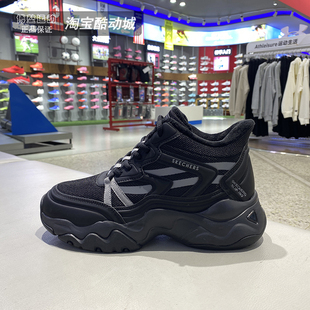 Skechers女鞋25冬季新款厚底增高中帮休闲鞋加绒保暖老爹鞋169080