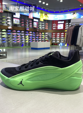 NIKE耐克大童鞋JORDAN LUKA 5 (GS)减震防滑实战篮球鞋IM5166-302