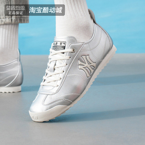 MLB男女薄底运动休闲复古板鞋