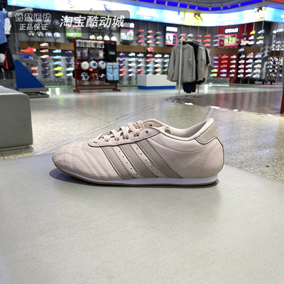阿迪达斯女鞋薄底运动复古休闲鞋