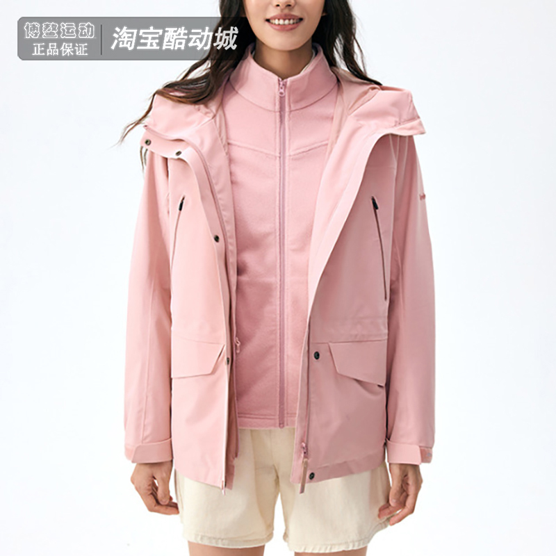 蓝步女装摇粒绒三合一冲锋衣外套