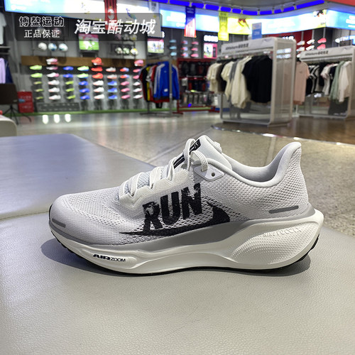耐克男鞋训练运动缓震透气跑步鞋