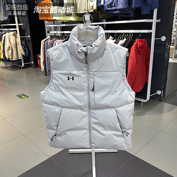 安德玛立领羽绒马甲运动保暖背心