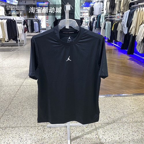 耐克短袖男训练速干透气运动T恤