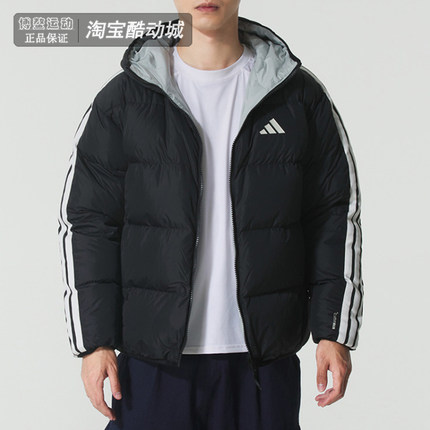 阿迪达斯男装2025冬新品双面穿保暖运动羽绒服宽松连帽外套KC2490