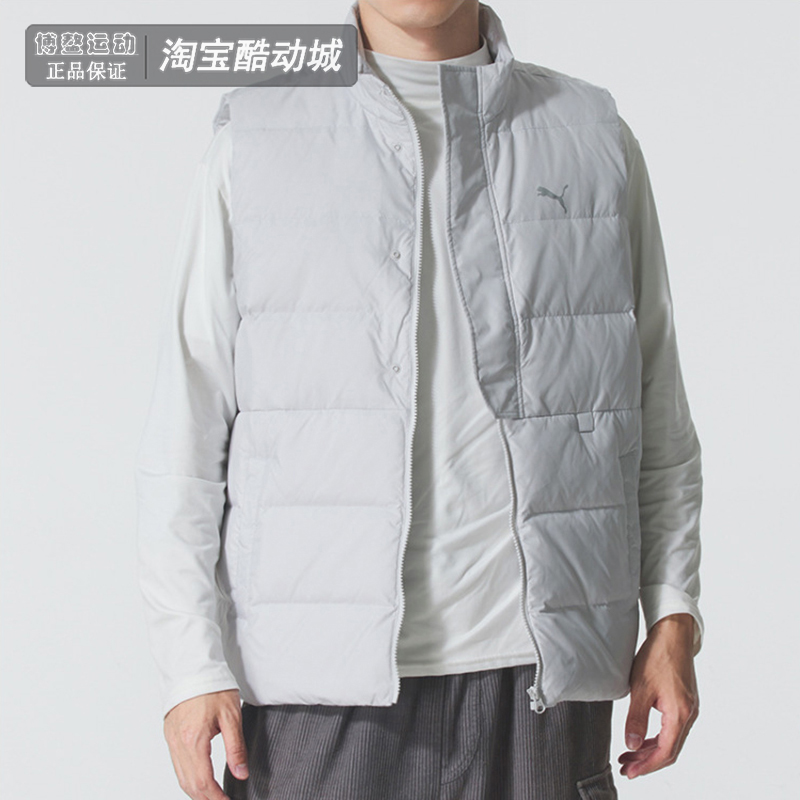 彪马男装运动服保暖防风羽绒马甲