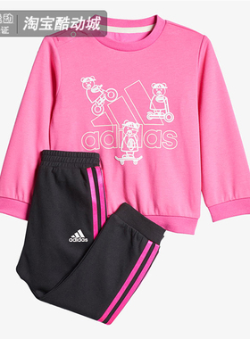 Adidas阿迪达斯婴幼童长袖套装秋季印花训练运动休闲两件套H38365