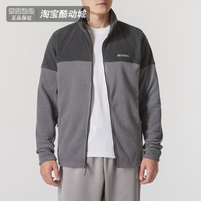 哥伦比亚男装立领拼接摇粒绒外套
