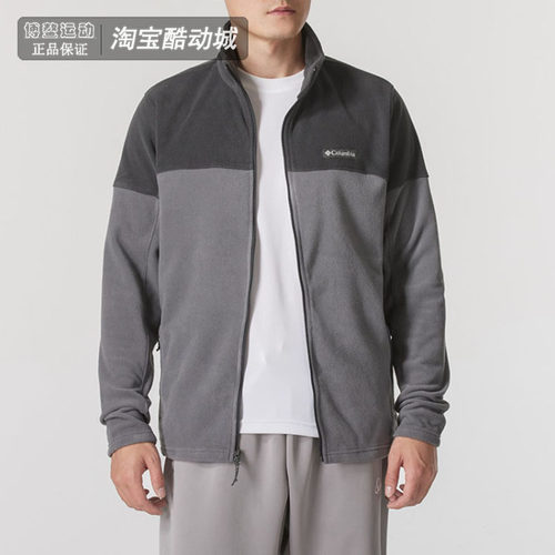 哥伦比亚男装立领拼接摇粒绒外套
