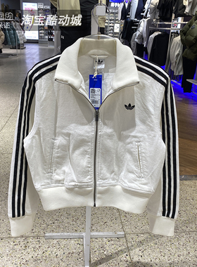 阿迪达斯三叶草外套女2026春新款运动立领复古牛仔短款夹克KD2892