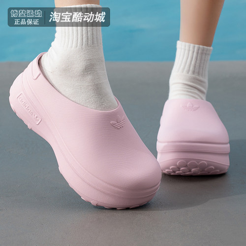 阿迪达斯女时尚厚底休闲运动凉拖