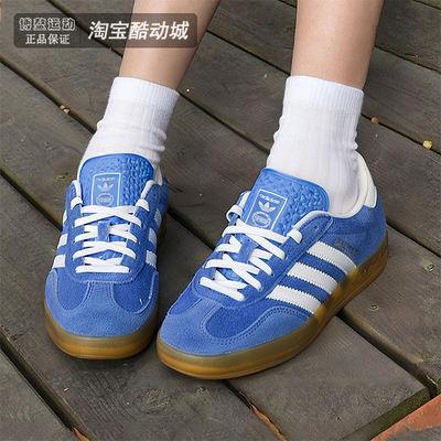 阿迪达斯女子低帮复古德训T头鞋