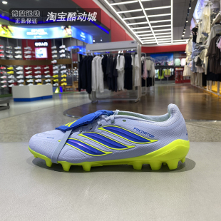 Adidas阿迪达斯男鞋2026新款AG短钉比赛训练低帮运动足球鞋JS0345