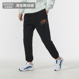 Nike耐克男裤 训练运动休闲加绒保暖束脚针织长裤 FV4454 010 春秋款