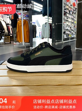 彪马正品男女板鞋2023冬新款低帮耐磨运动复古休闲鞋392334-01-02