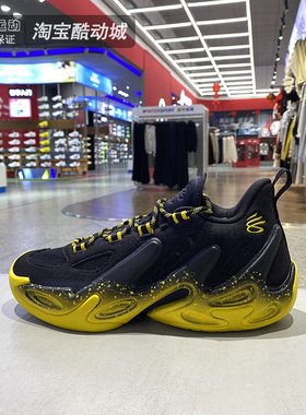 UA安德玛男鞋库里CURRY 13 AP缓震防滑运动训练实战篮球鞋6015002