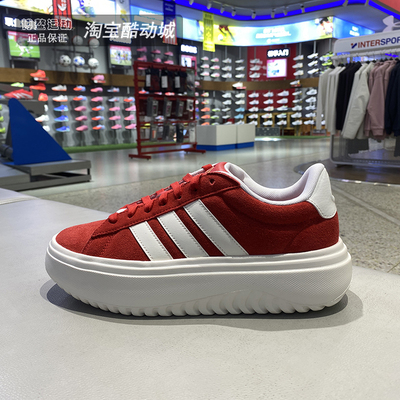 阿迪达斯女士耐磨厚底低帮板鞋