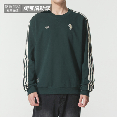 阿迪达斯卫衣男装足球圆领套头衫
