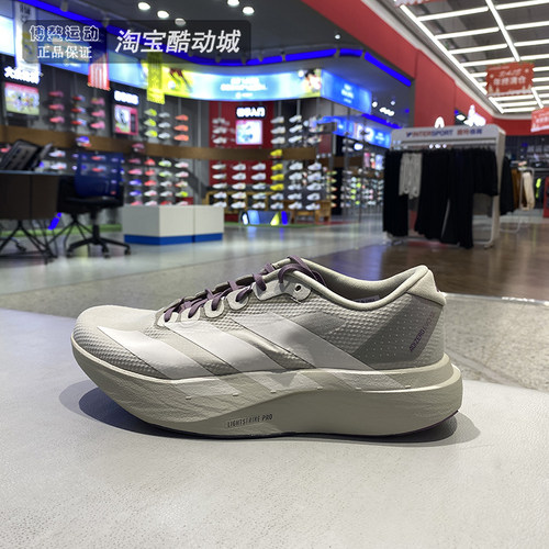 阿迪达斯男子运动训练竞速跑步鞋