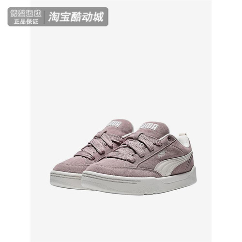 彪马男女经典复古休闲低帮板鞋