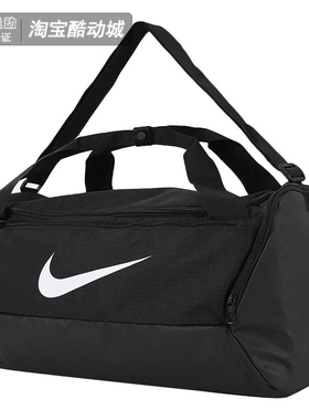 耐克Nike男女健身干湿分离训练斜挎桶包手提包单肩拎包BA5957-010