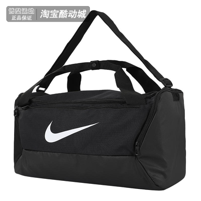耐克男女斜挎手提运动单肩拎包