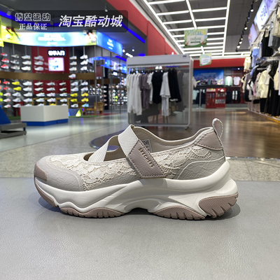 斯凯奇女子魔术贴玛丽珍老爹鞋
