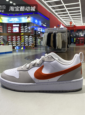 耐克板鞋女鞋COURT BOROUGH大童透气运动鞋复古休闲鞋IQ2725-100