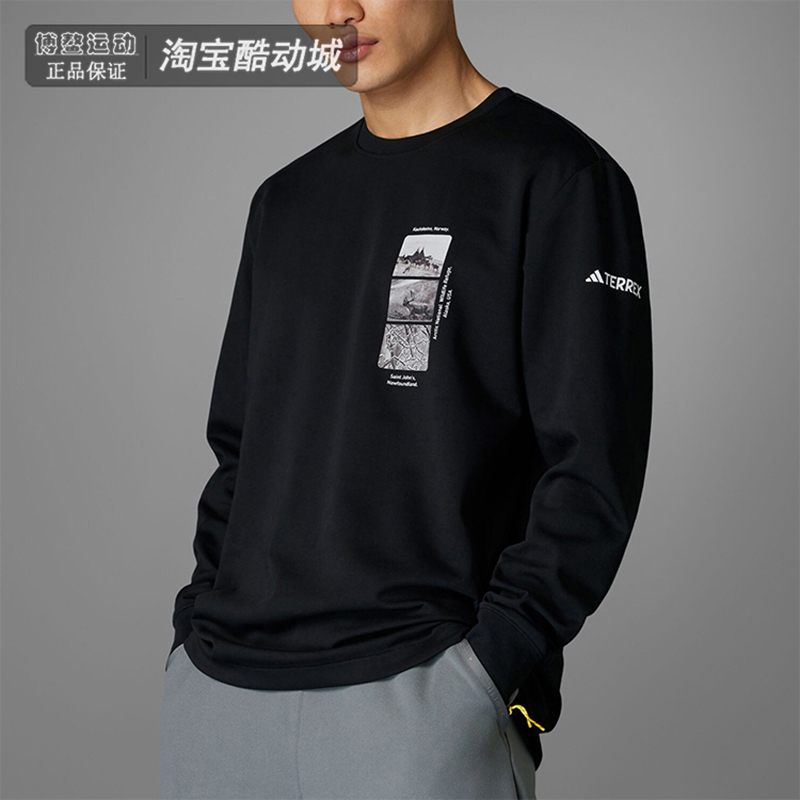 阿迪达斯男装运动服休闲长袖T恤